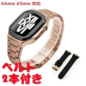 44mm 45mm apple watch メタル ラバーバンド カスタム 金属 ゴールデンコンセプト golden concept 好きに