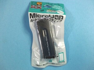 未使用★MicroUSB カードリーダースティック MR-36／黒