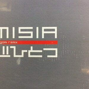 Misia - 心ひとつ（DJ Gomi Remix）（★美品！）