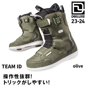 ☆最終値下☆ 30％OFF ☆23-24【 DEELUX 】ディーラックス 　TEAM ID (S3)　 チームアイディー　サーモインナーライト　OLIVE　正規販売店