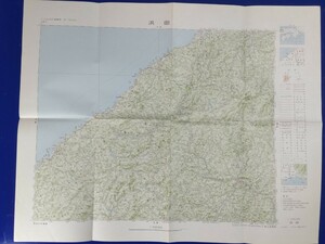 20万分の1地勢図【浜田】国土地理院発行・昭和61年編集・昭和62年発行　〈三江線全線・山陰本線・江の川・石見高原〉