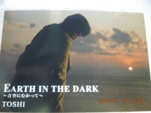 Toshl ポストカード ④ / X JAPAN Toshi / EARTH IN THE DARK
