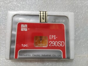 未開封 EPS-290SD National ナショナル純正 レコード交換針 レコード針 ④