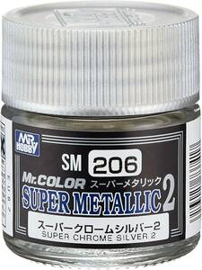 GSIクレオス Mr.スーパーメタリック2 スーパークロームシルバー2 10ml 模型用塗料 SM206