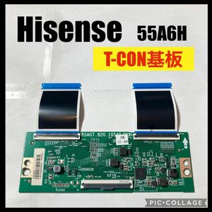 Hisense ハイセンス 55A6H 2022年製 T-CON基板 修理 交換 部品取り