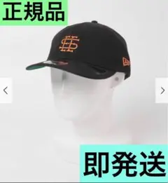 seesee x NEW ERA 950 キャップ