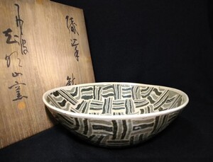 丹波焼 光明山窯 「練込手鉢」 色絵 28cm 大鉢 共箱 菓子鉢 菓子器 b-57b4083-ct