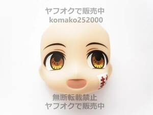 ★【パーツ/通常顔】ねんどろいどどーる 花子くん 地縛少年花子くん レッド イエロー アイ オビツ