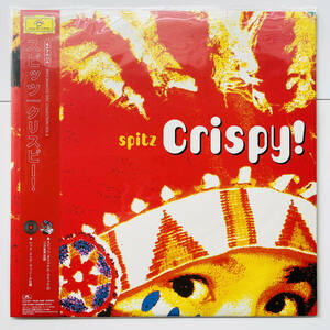 稀少オリジナル盤 カラー レコード〔 スピッツ - Crispy ! 〕夢じゃない / クリスピー! Spitz Analog Disc Colllection Vol.4 草野マサムネ