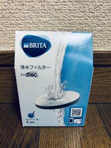 ★送料無料★ BRITA ブリタ マイクロディスク 浄水 フィルター 3個入り KBMDCZ31 新品未使用品