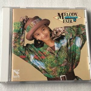 中古CD 浅香唯/MELODY FAIR (1989年)