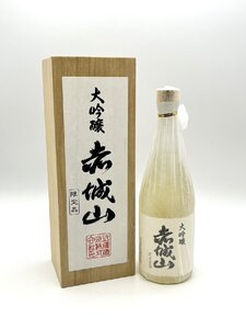 【東京都限定発送商品】【未開栓 木箱付】大吟醸 赤城山 限定品 720ml 17度以上18度未満 製造年月28.2. 山田錦 国産 日本【古酒】