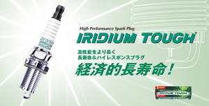◆ＶＫＨ２０　イリジウムタフ　プラグ◆トランポの２００ハイエースに　スパークプラグ　ＤＥＮＳＯ　経済的超寿命　デンソー　新品　１本