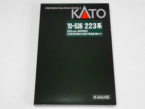 ■新品・未開封■KATO 10-536 223系2000番台(２次車)「新快速」８両セット【行先表示セット等付属】