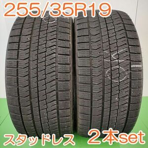 【個人宅OK】 BRIDGESTONE 255/35R19 92Q BLIZZAK VRX2 ブリヂストン ブリザック スタッドレス タイヤ 2本 YW385