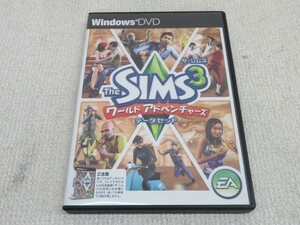 ★THE SIMS3 ワールドアドベンチャーズ データセット ゲームソフト Windows用 PC ザ・シムズ シリアルナンバーあり USED 10764⑧★！！