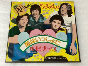 ルビナーズ / 恋はいっしょに 国内盤 検索 rubinoos bomp TITAN rawrecords good vibration ramones clash damned sex pistols パンク天国 