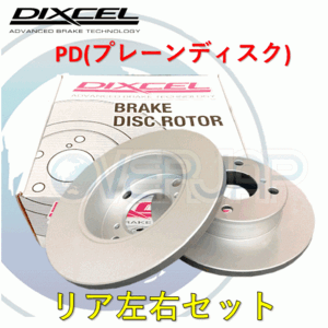 PD3657028 DIXCEL PD ブレーキローター リア用 スバル インプレッサ GRF/GVF 2009/2～ STi A-Line 標準ブレーキ