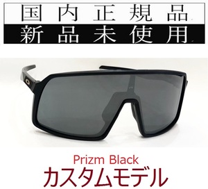 ST15-PBK 正規保証書付 新品未使用 国内正規品 オークリー OAKLEY スートロ SUTRO PRIZM OCE カスタム 自転車 プリズム 野球 ロードバイク