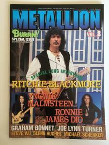 METALLION VOL.8 BURRN! 6月号臨時増刊