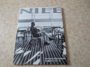 プレミアム会員限定書籍ナイルスナイル・No264　ＮＩＬＥ・Ｎｉｌｅ’ｓ・ナイル・ハイソサイエティ・セレブリティ・情報提供マガジン