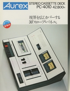 Aurex PC-4010のカタログ オーレックス 管3886