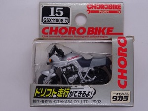 GSX1100S 刀 チョロバイ 15 SUZUKI 未使用 タカラ