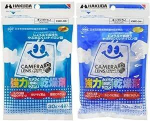 【まとめ買いセット】HAKUBA 防湿剤 キングドライ 15個入り(10個+5個セット