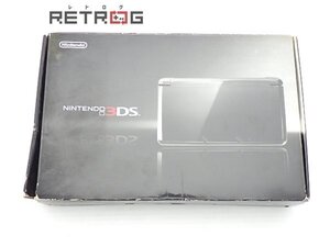 ニンテンドー3DS本体（コスモブラック） ニンテンドー3DS