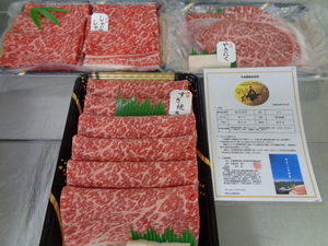 ふらのA５牝　超特内モモ（しゃ、すき、焼肉）　１，６ｋｇ　（105）