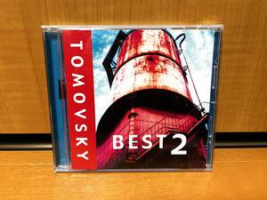 【ベストアルバム】TOMOVSKY『BEST 2』(トモフスキー/Famires Records/FAMI-011/U.K.Project)