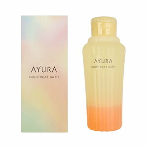 ★新品★アユーラ★ナイトリートバス★300ml