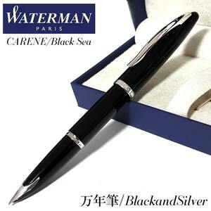 万年筆 ウォーターマン カレン ブラック・シーST 中字 ブランド WATERMAN 上品 お祝い ギフト おしゃれ プレゼント