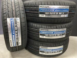 ◆新サイズ! 新品! 即納! 4本Set 195/50R19 195/50-19 TOYOプロクセスコンフォート2S トヨタ 新型プリウス MXWH60 MXWH61 MXWH65 相模原