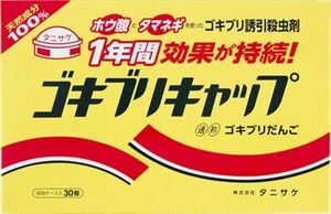 まとめ得 ゴキブリキャップ（30個入） タニサケ 殺虫剤・ゴキブリ x [3個] /h