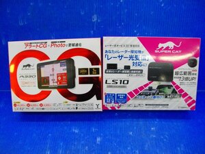 SA【0502】Yupiteru ユピテル GPS&レーダー探知機 A330 レーザー光受信機 LS10 セット 中古品