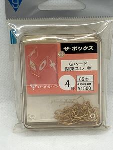 がまかつ　ザ・ボックス　Ｇハード　関東スレ　金　４号　６５本