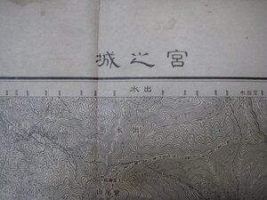 x1110昭和21年5万分1地図　鹿児島　宮之城