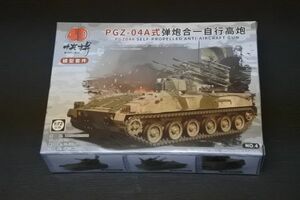 133　4D MM1098（NO:4イエロー） 1/72 中国PGZ-04A対空装甲車　A4