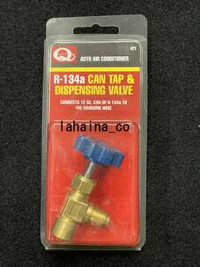 QUEST社製 輸入缶用 サービス缶 缶切りバルブ 未使用品１個 R134a CAN TAP & DISPENSING VALVE ホース側/缶口 1/2-16 ACME