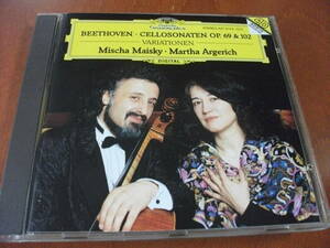 【特価 CD】マイスキー & アルゲリッチ ベートーヴェン / チェロ・ソナタ 第3番　、第4番 、第5番 、ユダス・マカベウスの主題による変奏曲
