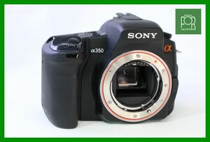 【同梱歓迎】【動作保証・点検済】良品■SONY α350 DSLR-350 ボディ■バッテリー付き・チャージャーなし■AAA405