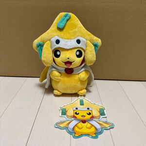 ポケモンセンタートウホク限定 2017年 ジラーチのポンチョを着たピカチュウ ぬいぐるみ 完品