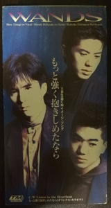 WANDS / もっと強く抱きしめたなら TODT-2859 中古