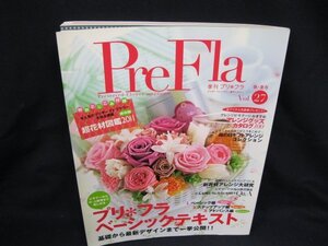 PreFla 季刊 プリ*フラ Vol.27 春・夏号 基礎から最新デザインまで一挙公開!!　角折れ有/WAV