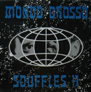 $ Mondo Grosso / Souffles H (99 Records 1202) YYY315-4010-5-28-8A3 12インチ　アナログ レコード盤