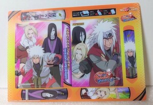 NARUTO　ポケットファイルダス　自来也のキラカード付き　綱手　大蛇丸　