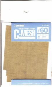 C-MESH #60 WAVE製　＃CP-515-380　ジャンク品