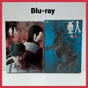 亜人−衝動−劇場限定版/　亜人 (ニ) Blu-ray2本 【亜人ブルーレイ】