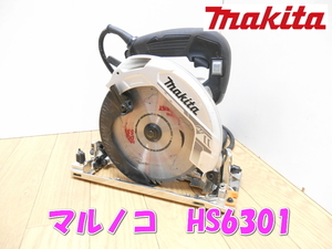 ●makita　マキタ　マルノコ　HS6301　165ｍｍ　丸ノコ　丸鋸　丸のこ　まるのこ　断機　木工用　ブロワ　電動　電動工具　100V 2451